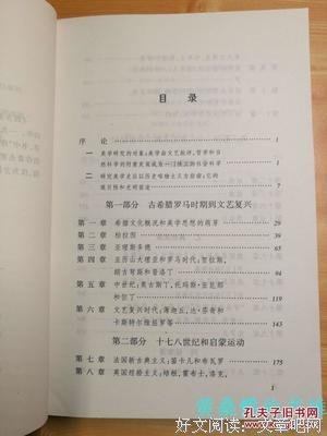 朱光潜经典语录