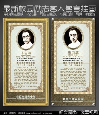 最新的朱自清的名言