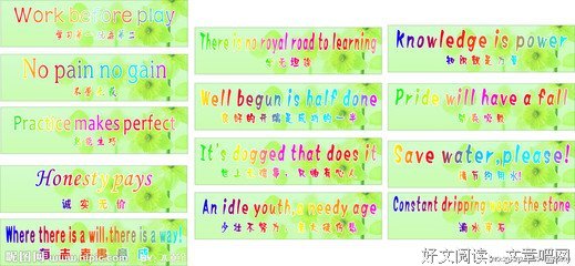李小龙的格言