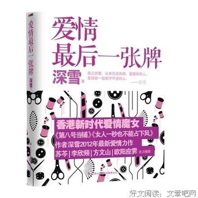 最新的李欣频名言
