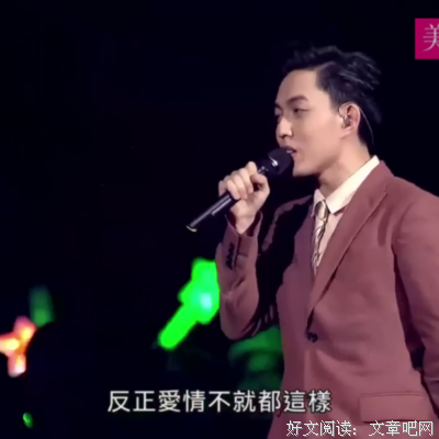 林宥嘉经典名句