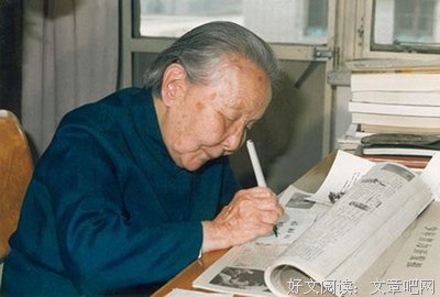 关于林徽因名言
