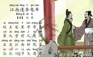 最新的《落花时节又逢君》经典名句