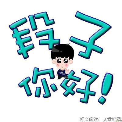 最经典的《让我们懂得残忍》小说句子大全