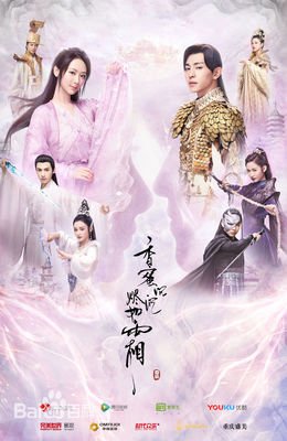最全的《香蜜沉沉烬如霜》语录摘抄