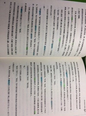 最经典的《麦田里的守望者》经典句子