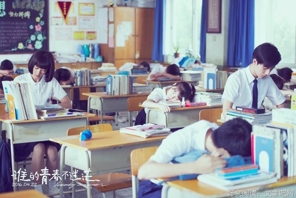 《谁的青春不腐朽2》语录摘抄