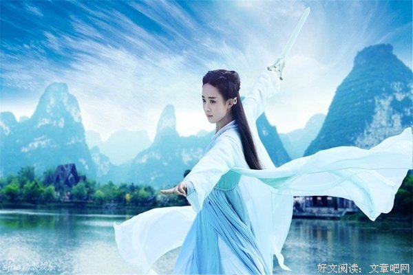 最经典的《仙剑奇侠之花千骨》经典语句