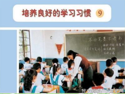 最全的《你是我学生又怎样》小说摘抄大全