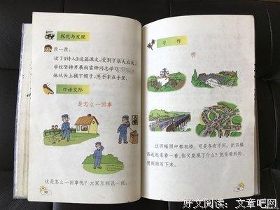 最经典的《我站在桥上看风景》佳句摘抄大全