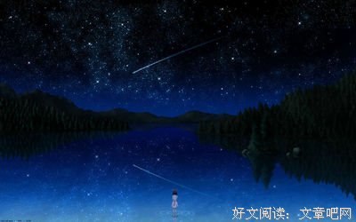 最全的《那片星空，那片海》经典语录大全