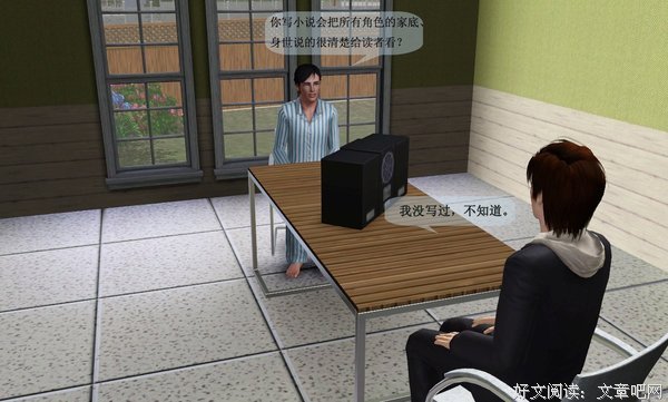 《天才在左 疯子在右》佳句摘抄大全
