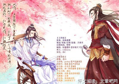 最新的《倾尽天下之乱世繁华》经典句子