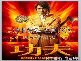 《像我这样笨拙地生活》佳句摘抄大全