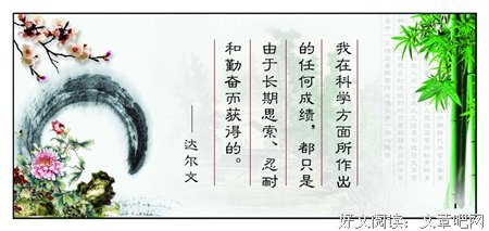 《前往伊斯特兰的旅程》经典名句大全
