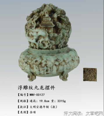 最经典的《天地风云录之九龙变》经典语句