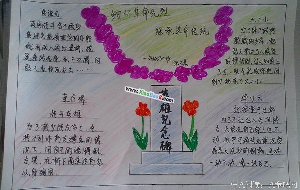 最新的《少年的你，如此美丽》佳句摘抄