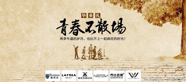 《愿你的青春永不散场》经典的句子