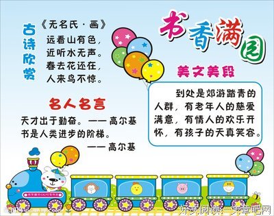 最全的《我在等，等风等你来》名句欣赏大全