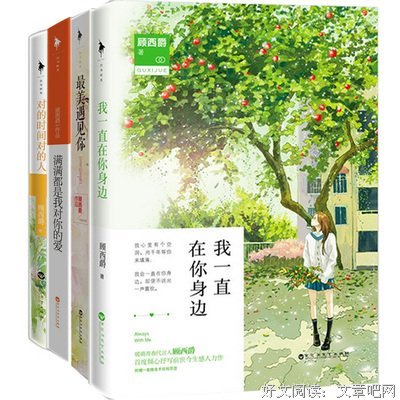 最经典的《满满都是我对你的爱》经典名句