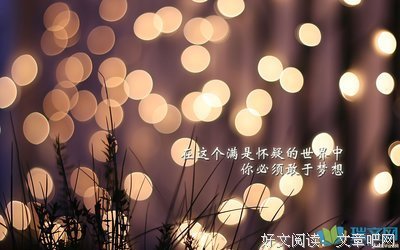 《相爷您的医妻有点毒》经典名句大全