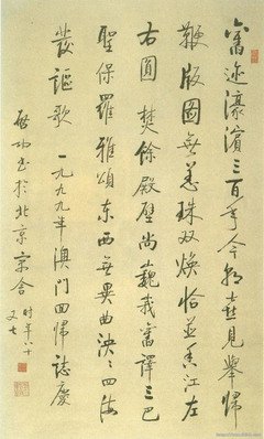 千春的名句_关于千春的名句