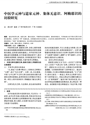 描写阿赖耶的语句摘抄