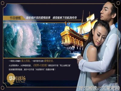 明秀的名人名言
