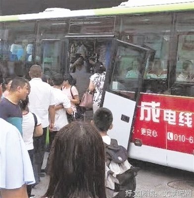 我曾发誓再也不挤早高峰地铁，后来却爱上了它