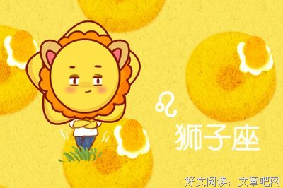 这些星座女希望自己的爱人要有担当