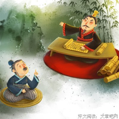 五十步笑百步