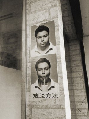 别怕，我爱你。