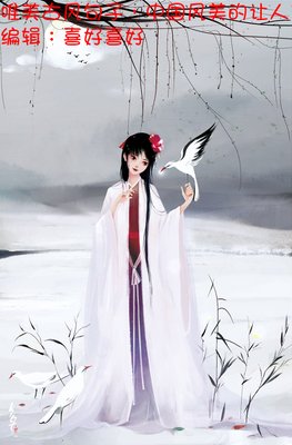 中国风句子