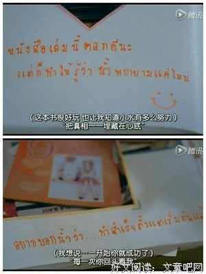 有关初恋这件小在过要的句子
