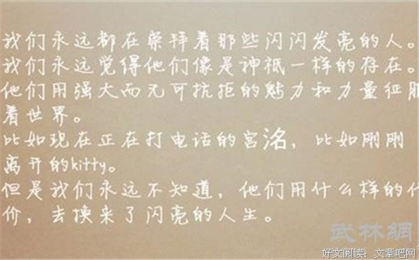 关于青春么每她梦 郭敬明的优美句子