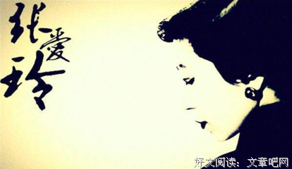 关于爱情，婚姻，生能性的优美句子