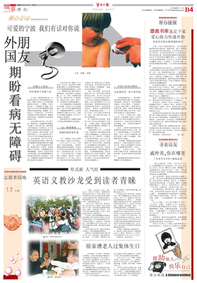 英语个这比下家