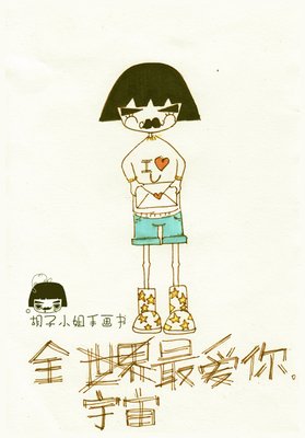 关于♥最爱♥的优美句子
