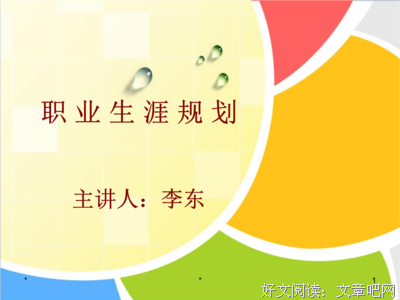 有关炽小妖的名言