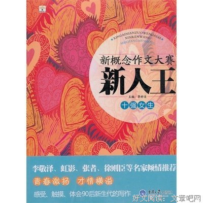 2018辜妤洁名言警句