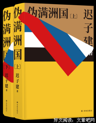 关于迟子建名言大全