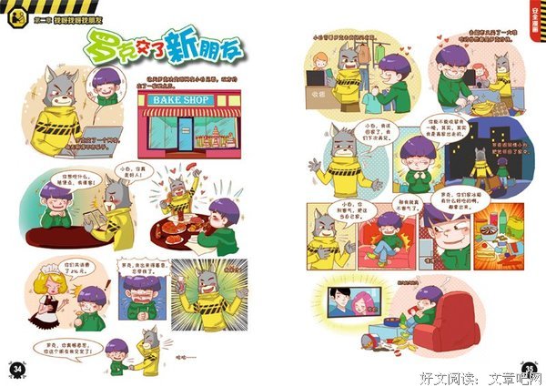 有关郑渊洁名言大全