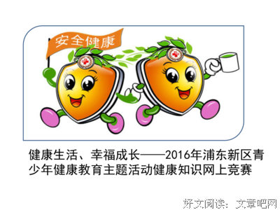 家庭的幸福，对一个人的成长有多重要？