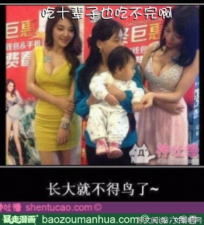2018都敏俊名言警句