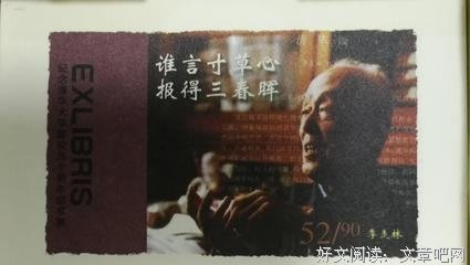 关于闻一多名言