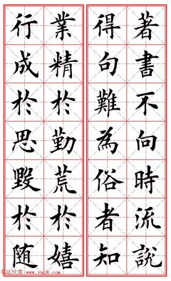 最全的田小绕的名言名句