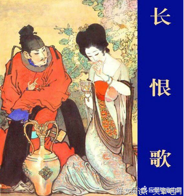 关于白居易名言