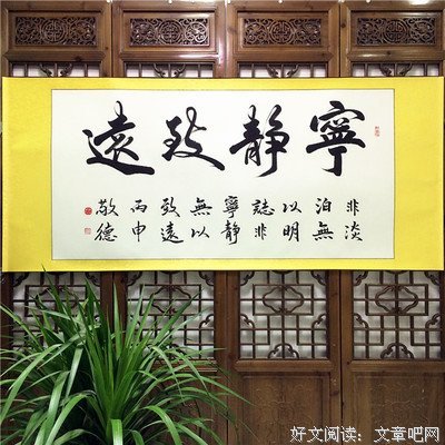 最全的程宁静的名言