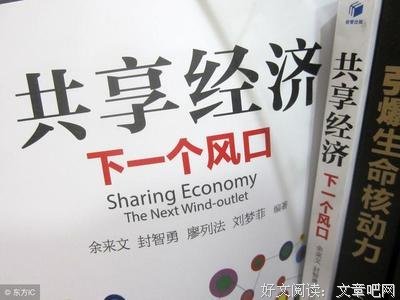 最经典的等风吹名言大全