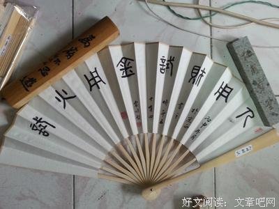 最全的简小扇的名言